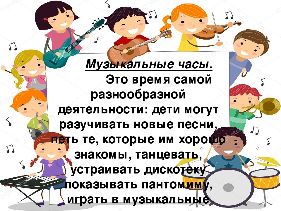 Консультация для воспитателей на тему: Организация детского досуга в летний период".