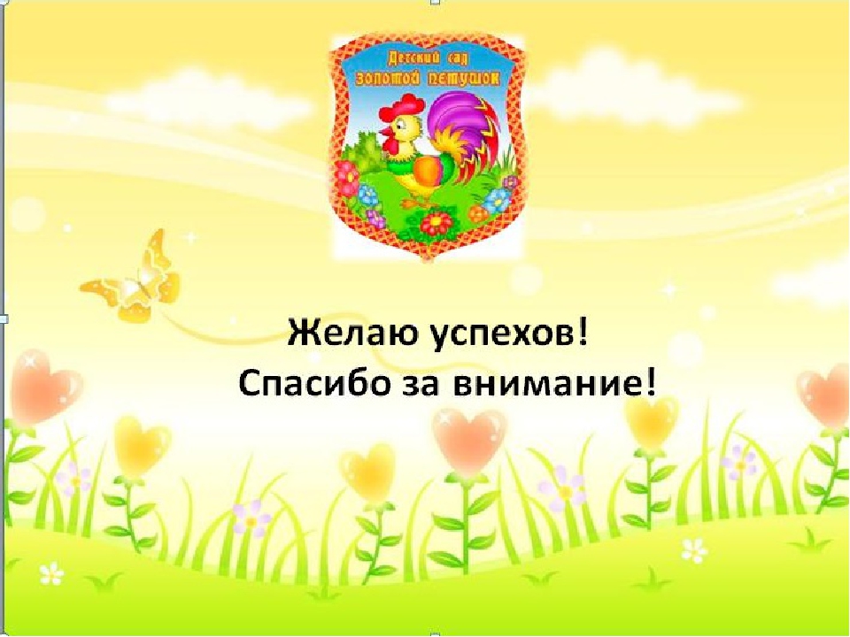 Консультация для воспитателей на тему: Организация детского досуга в летний период".