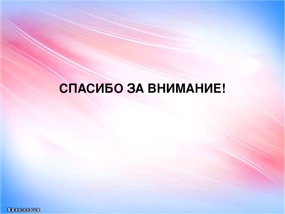 Организация проектной деятельности в ДОУ как интегрированный метод обучения и воспитания.