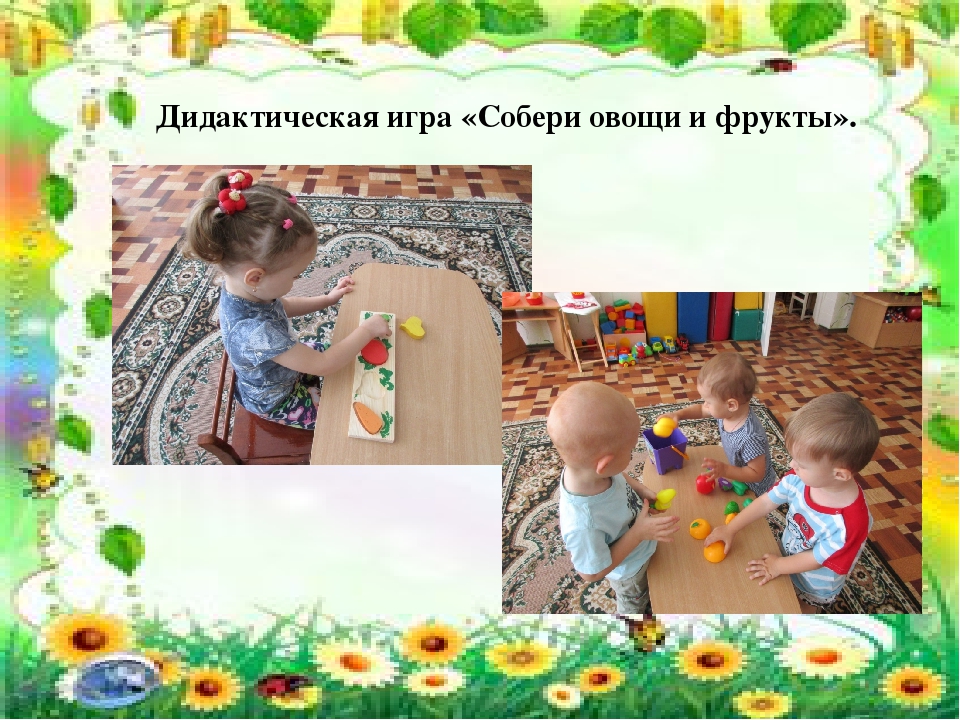 Проект с детьми раннего возраста "Летнее настроение"