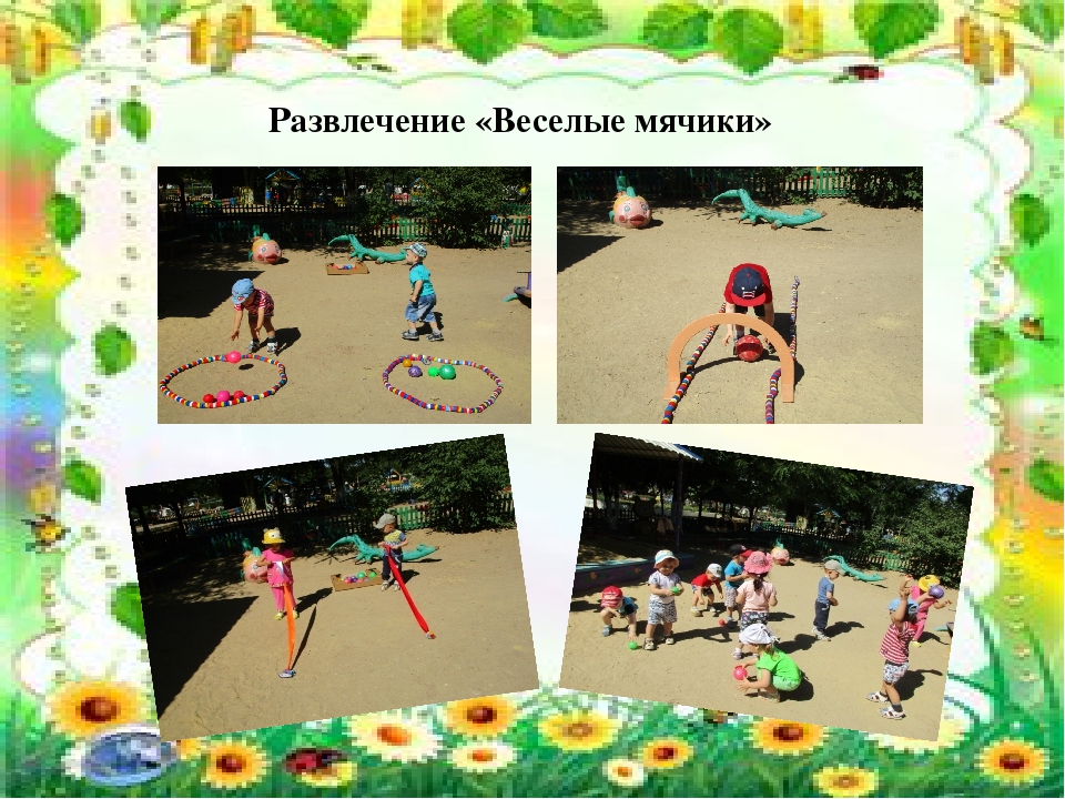 Проект с детьми раннего возраста "Летнее настроение"