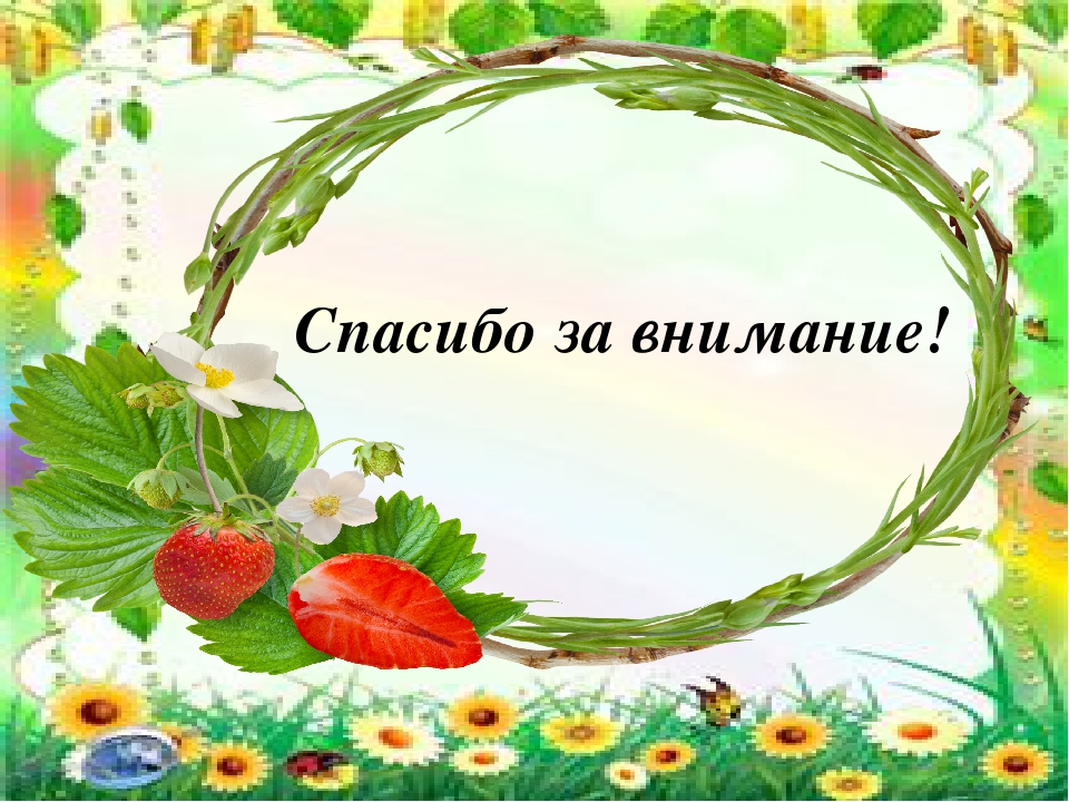 Проект с детьми раннего возраста "Летнее настроение"