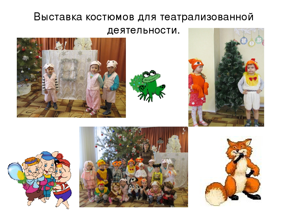Проект "в гостях у сказки"