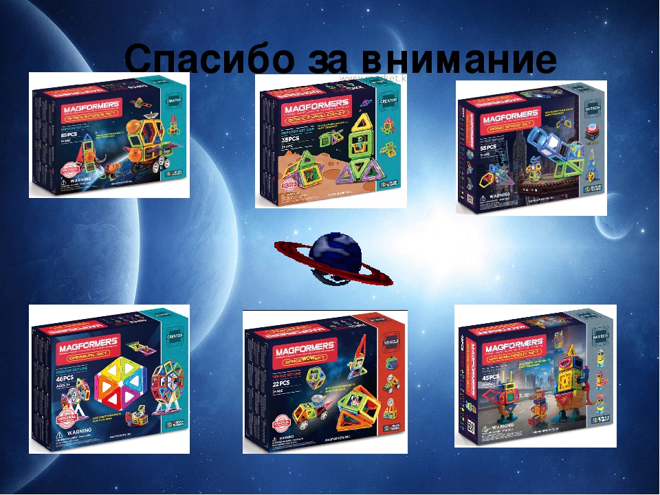 Мастер -класс магнитный конструктор