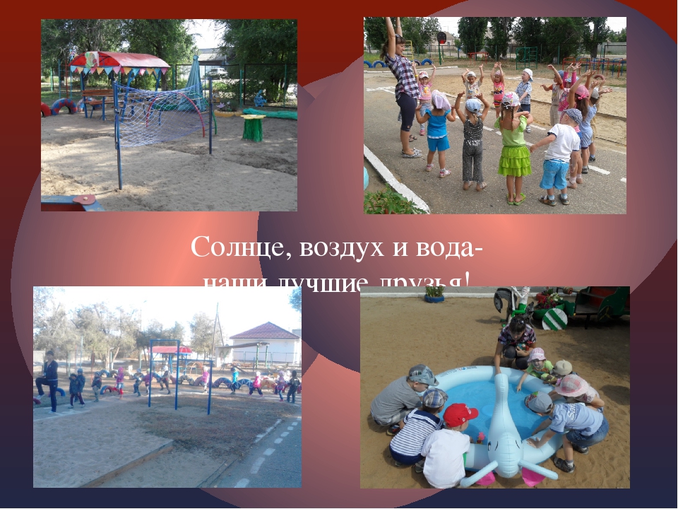 Лето-чудная пора...Дом, в котором мы живём!