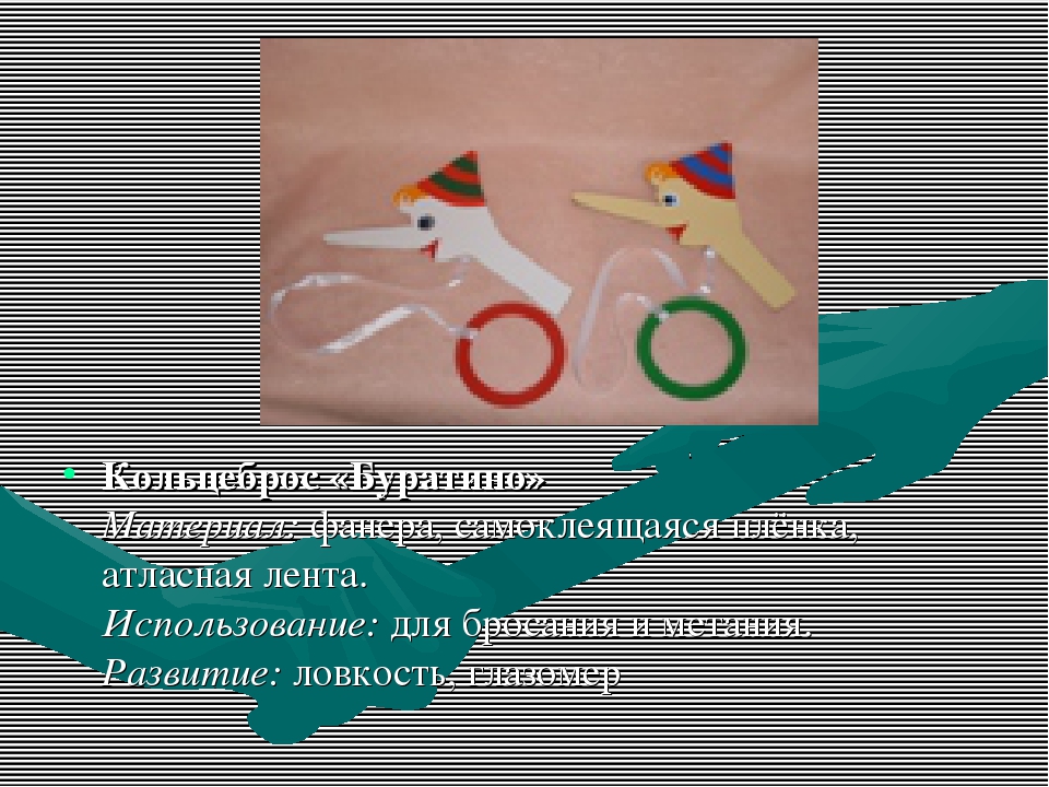 Нестандартное оборудование для профилактики плоскостопия
