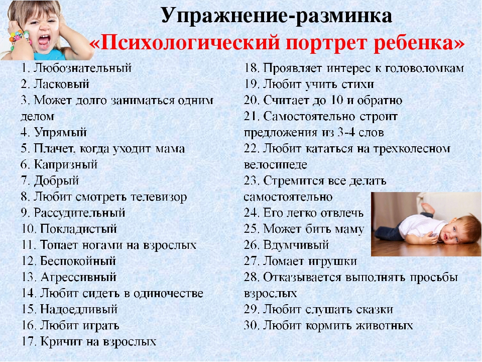 Дошкольник в современном мире. Социальная ситуация развития и ведущая деятельность