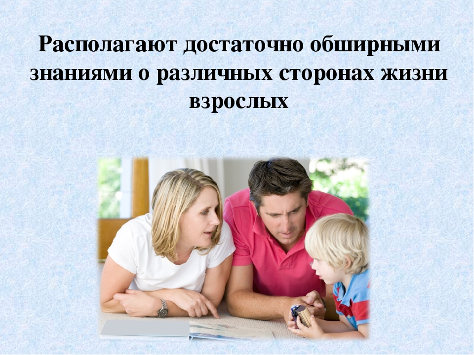 Дошкольник в современном мире. Социальная ситуация развития и ведущая деятельность