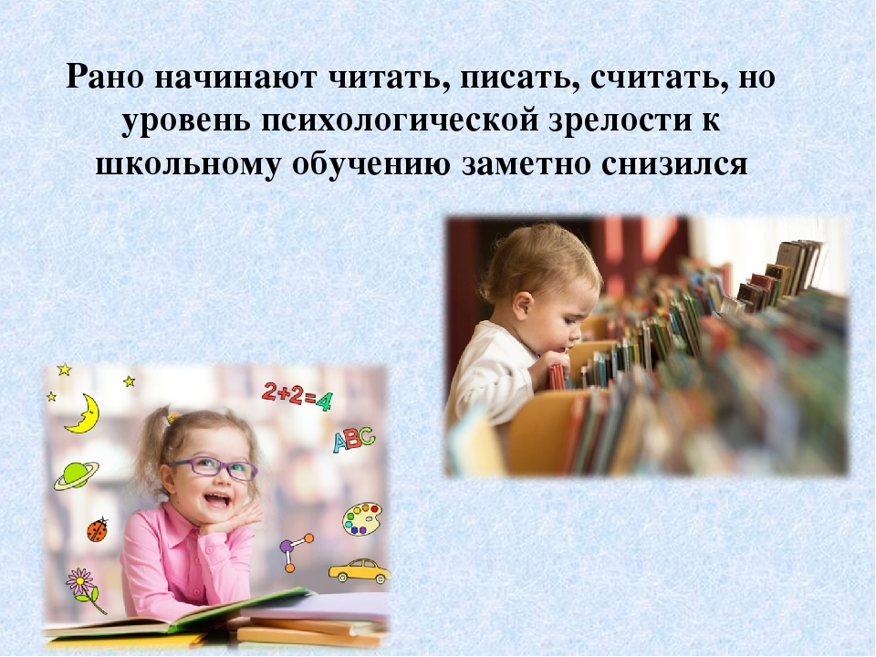 Дошкольник в современном мире. Социальная ситуация развития и ведущая деятельность
