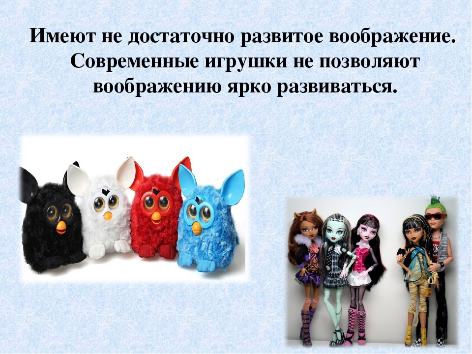 Дошкольник в современном мире. Социальная ситуация развития и ведущая деятельность