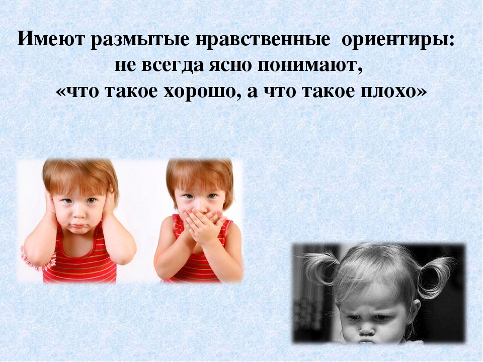 Дошкольник в современном мире. Социальная ситуация развития и ведущая деятельность