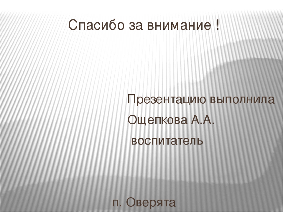 Презентация " Хлеб - наше богатство"
