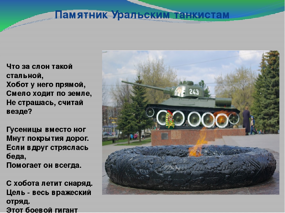 Презентация "Пермь " Великая"