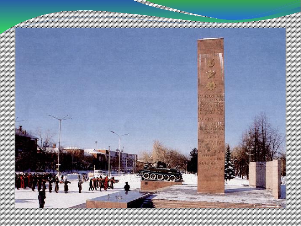 Презентация "Пермь " Великая"