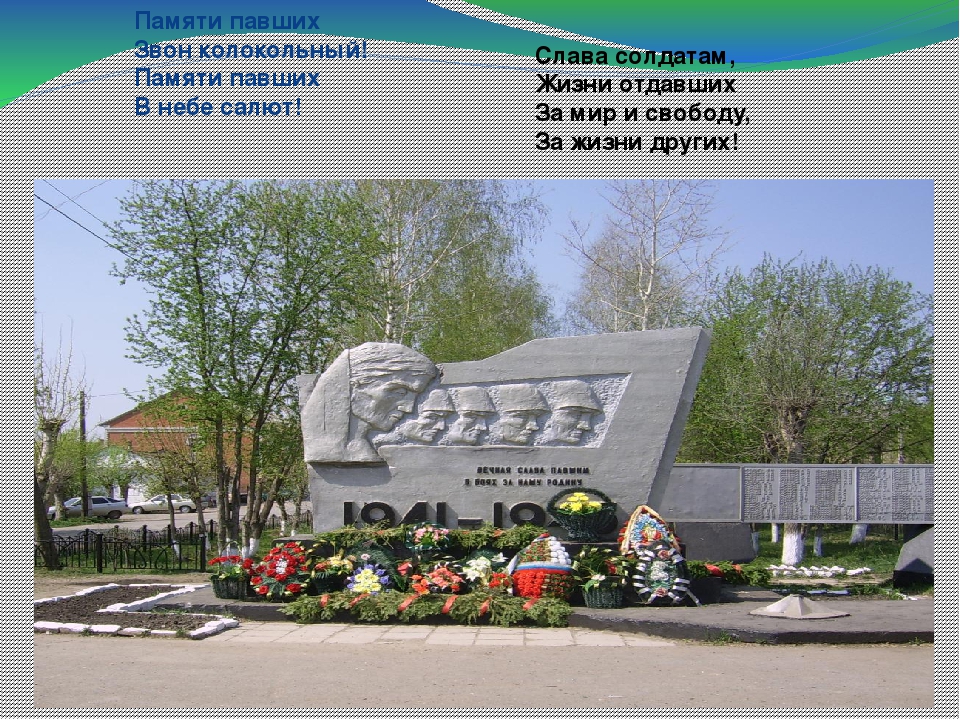 Презентация "Пермь " Великая"