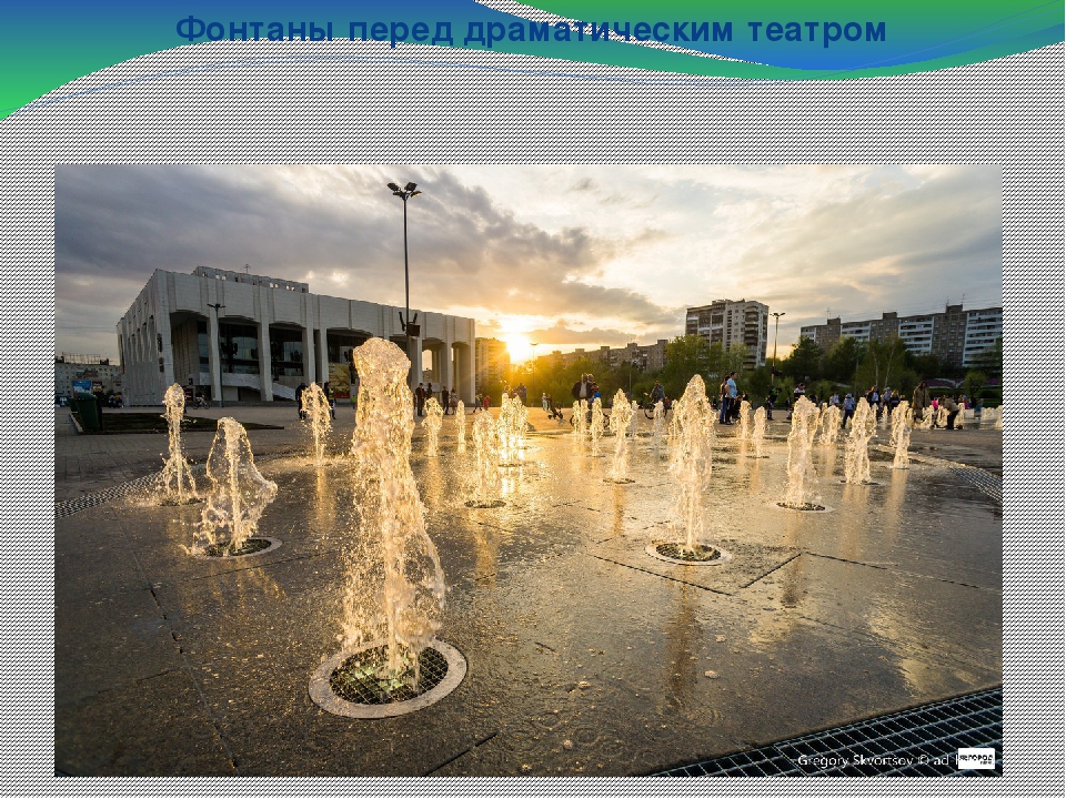 Презентация "Пермь " Великая"