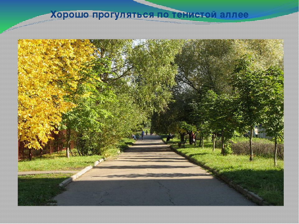 Презентация "Пермь " Великая"