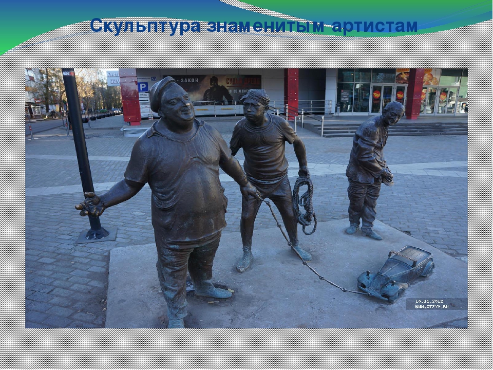 Презентация "Пермь " Великая"