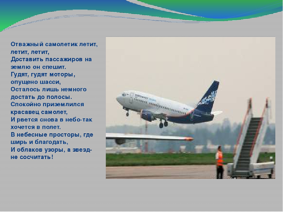 Презентация "Пермь " Великая"