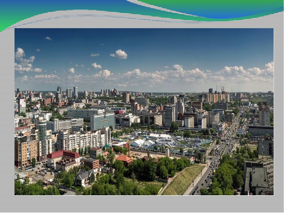 Презентация "Пермь " Великая"