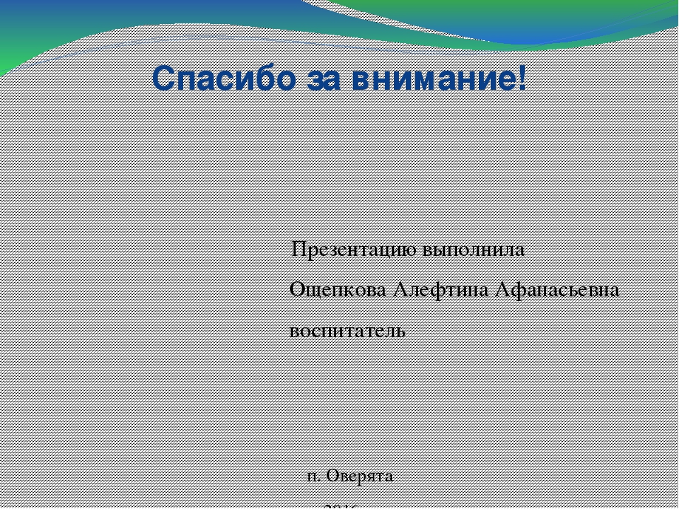Презентация "Пермь " Великая"