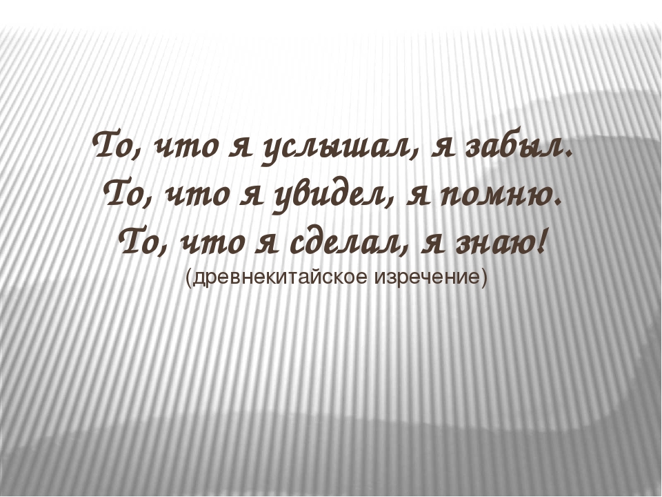 Презентация по теме "Детское экспериментирование"