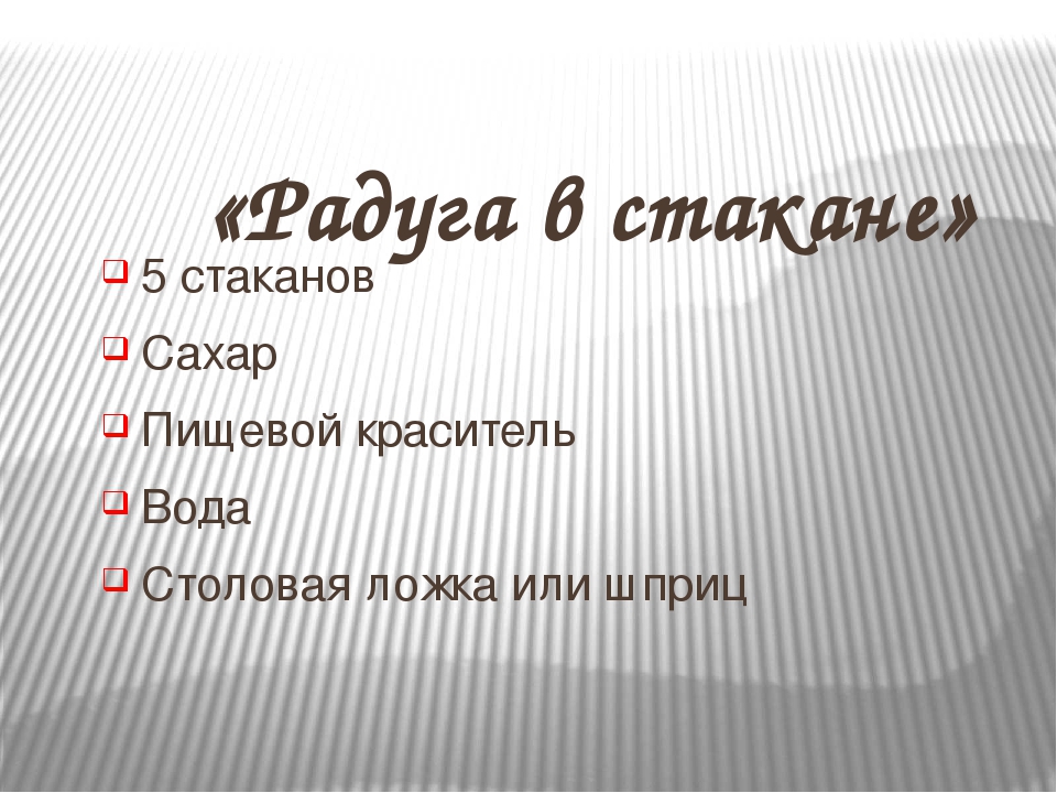 Презентация по теме "Детское экспериментирование"