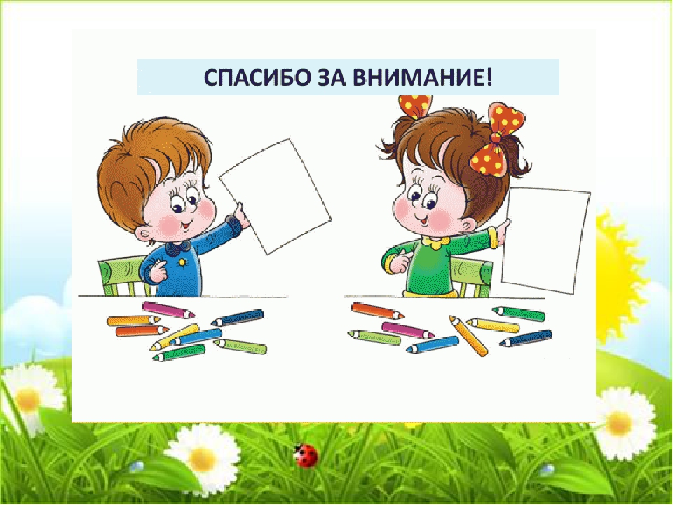 Использование мнемотехники в развитии связной речи дошкольников.