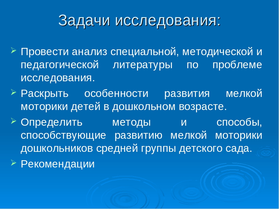 Презентация на тему "Мелкая моторика" средняя группа