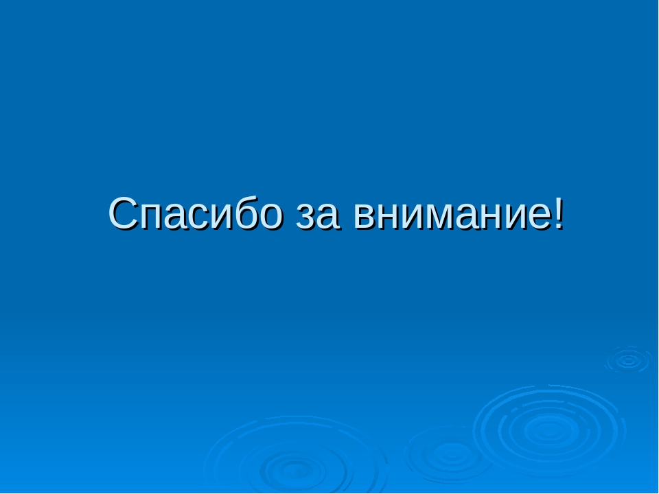 Презентация на тему "Мелкая моторика" средняя группа