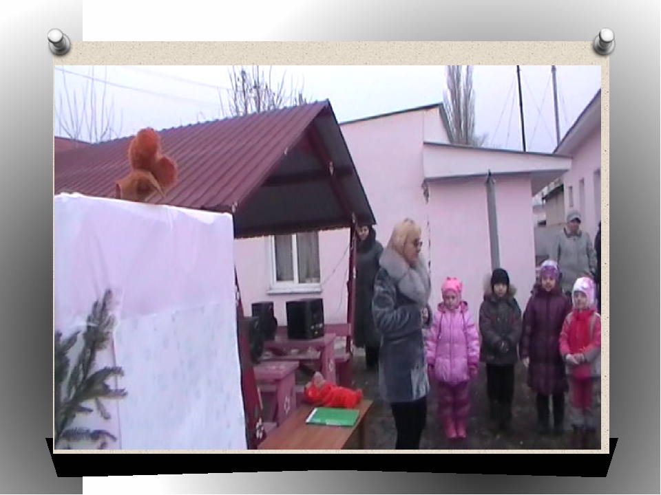Презентация "Экологическое путешествие по маршруту Зимушки-зимы"