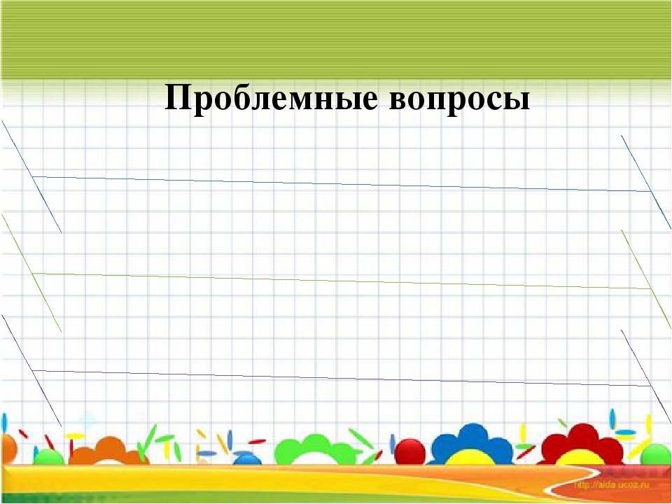 Презентация проекта "Пейте дети молоко"