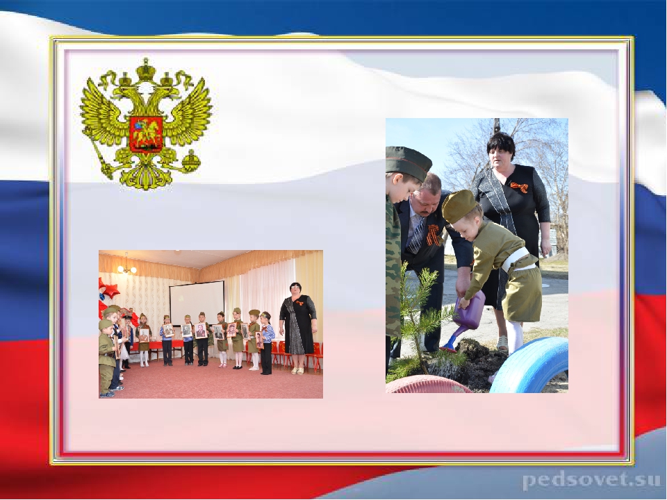 Презентация по патриотическому воспитанию на тему: "Это - моя Россия!" Подготовительной к школе группе