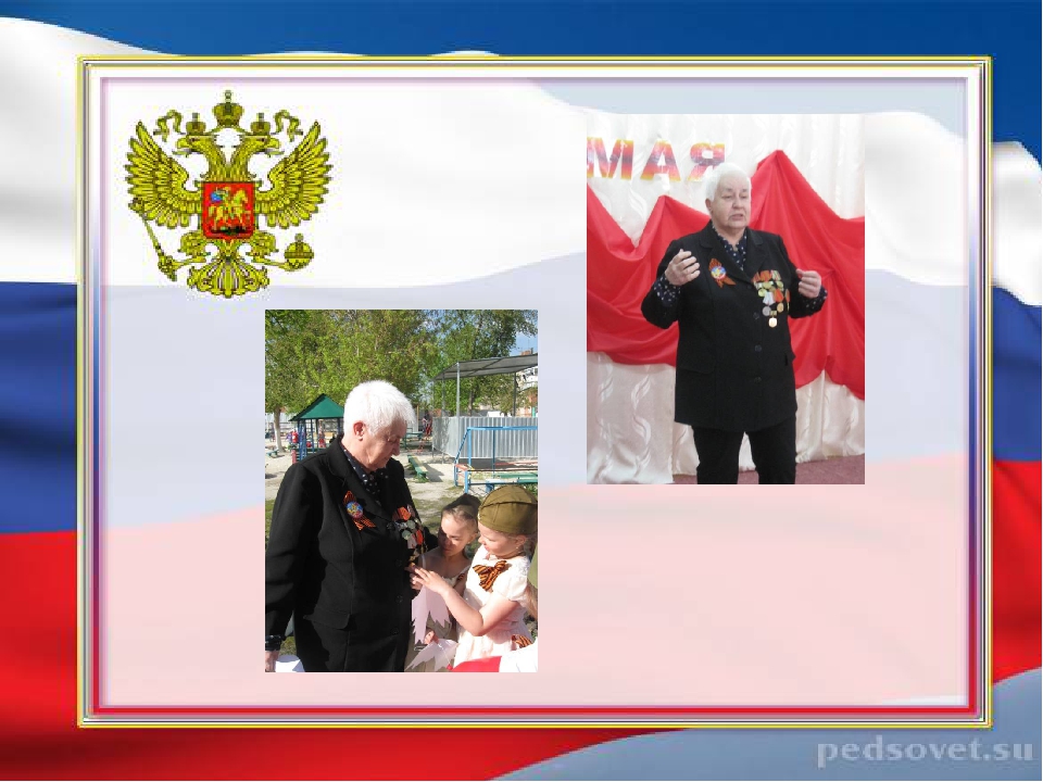 Презентация по патриотическому воспитанию на тему: "Это - моя Россия!" Подготовительной к школе группе