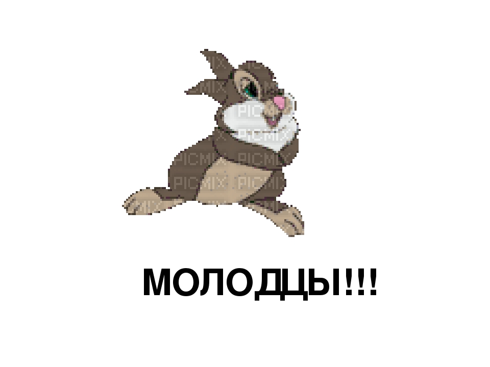 Презентация для детского сада по математике к прописи Е.Колесниковой по теме "Число и цифра 7"