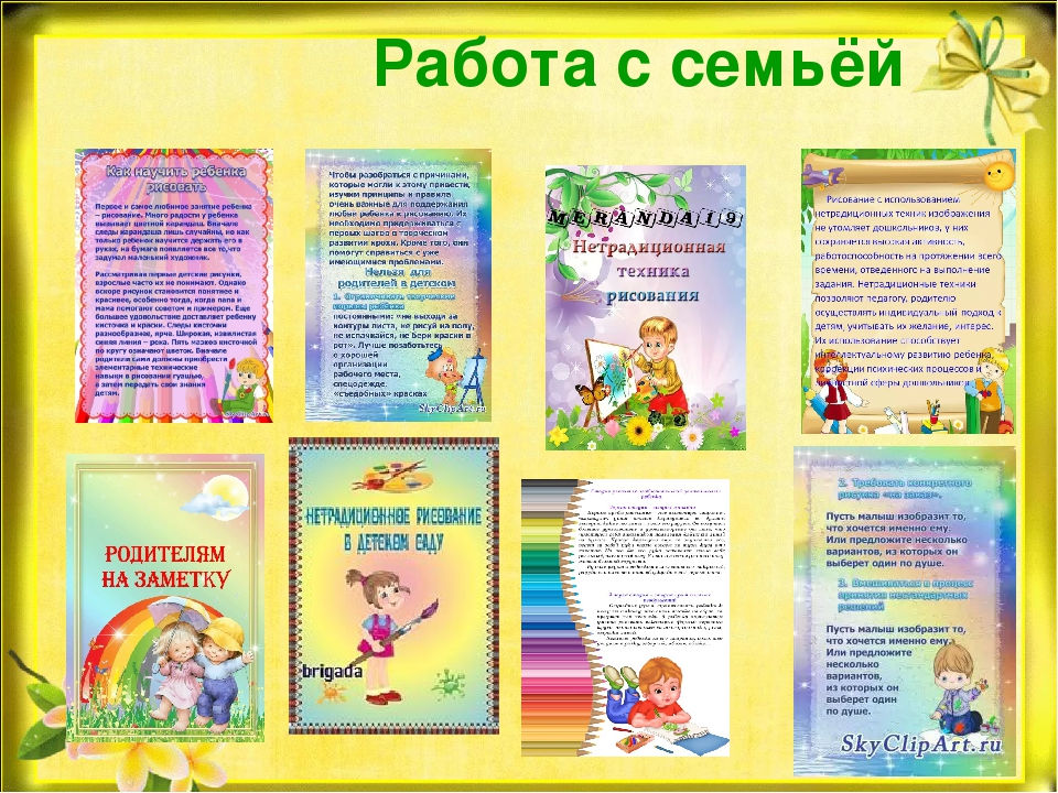 Презентация по изобразительной деятельности на тему: Нетрадиционные техники рисования для детей старшего дошкольного возраста""