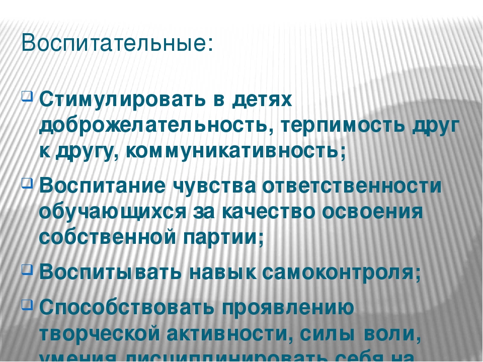 Слайд - представление на открытое занятие "Ансамблевое музицирование - как коллективная форма исполнительской и творческой деятельности обучающихся"