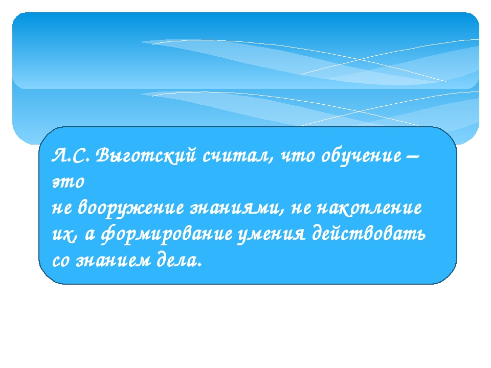 Презентация "Развитие партнерских отношений взрослого с детьми дошкольного возраста"