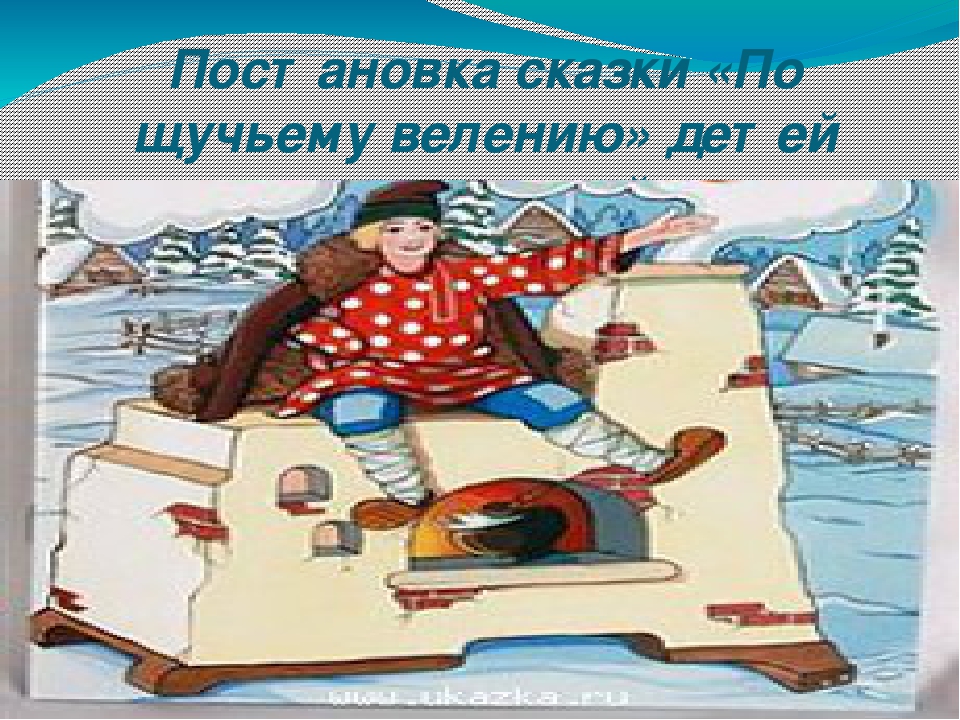 Презентация на тему "Театрализованная деятельность"