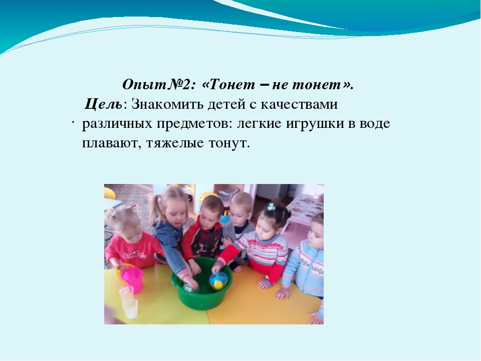 Презентация проекта "Водичка, водичка"