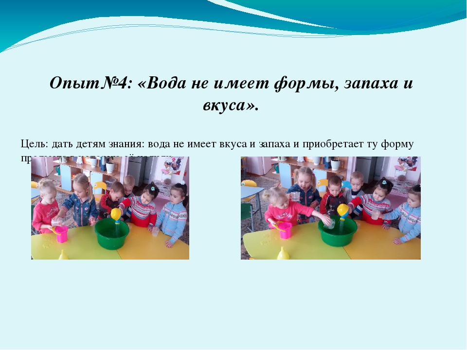 Презентация проекта "Водичка, водичка"