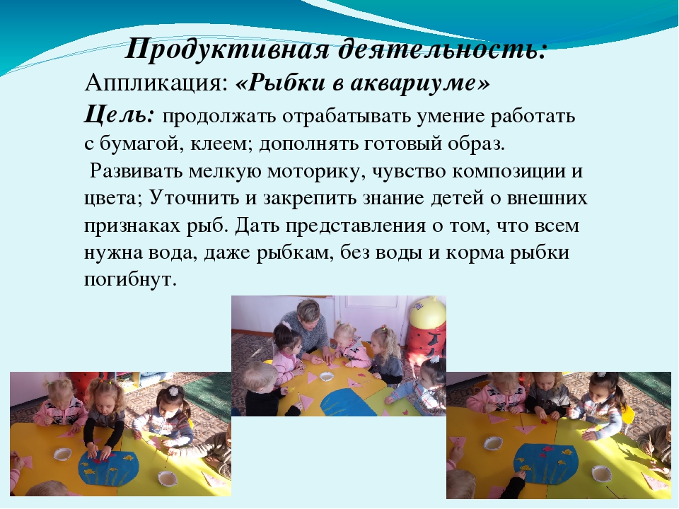 Презентация проекта "Водичка, водичка"