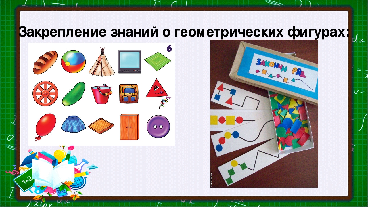 Презентация "Отчёт по самообразованию"