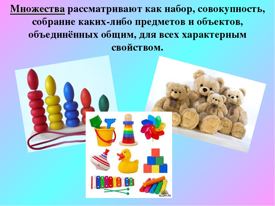 Презентация "Совершенствование мастерства педагогов на занятиях по формированию элементарных математических представлений"