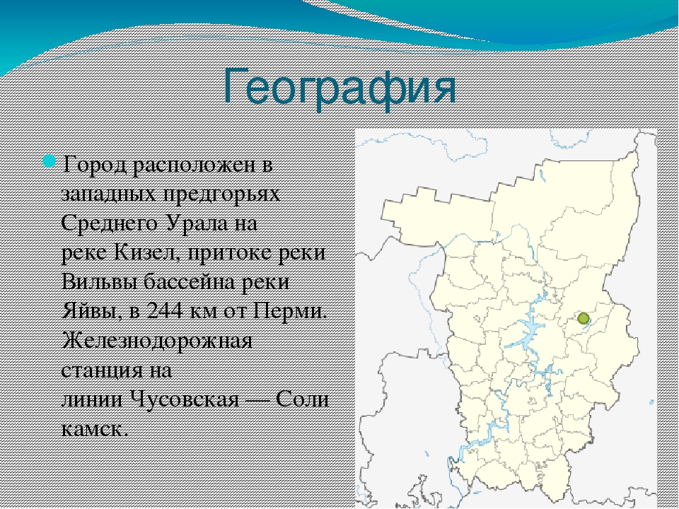 Презентация по познавательному развитию "Мой любимый город"