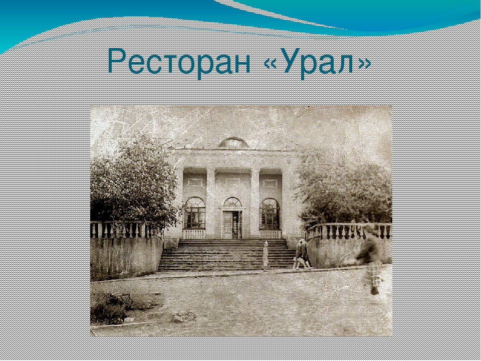 Презентация по познавательному развитию "Мой любимый город"