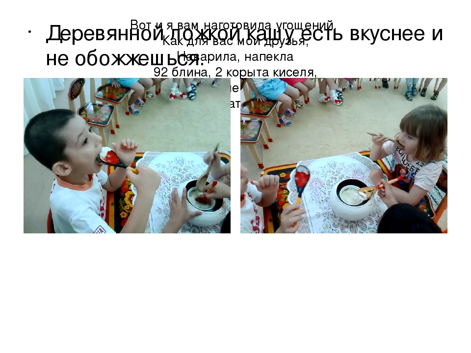 Жилища человека. Русская изба. 2 этап.
