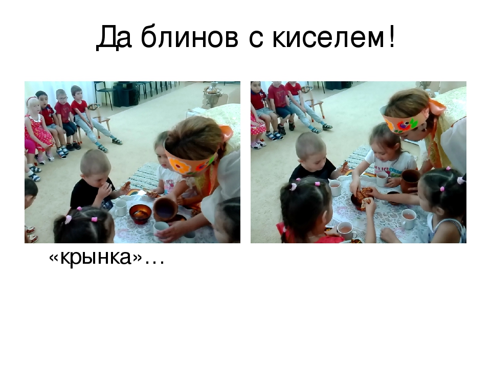 Жилища человека. Русская изба. 2 этап.