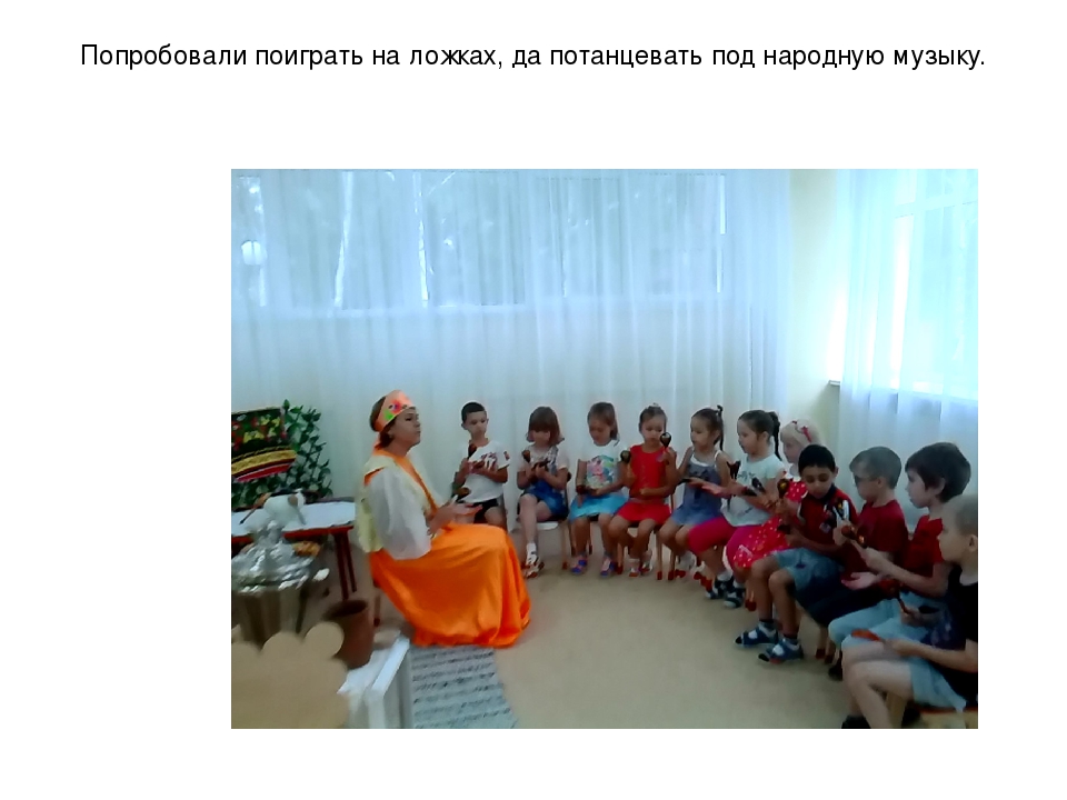 Жилища человека. Русская изба. 2 этап.