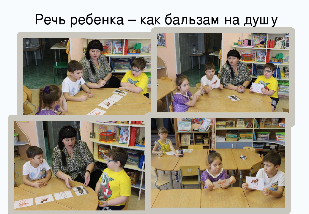Проект "Познай себя" (для детей с ОВЗ)
